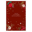 Picture of FOR A WONDERFUL DAUGHTER CHRISTMAS CARD
